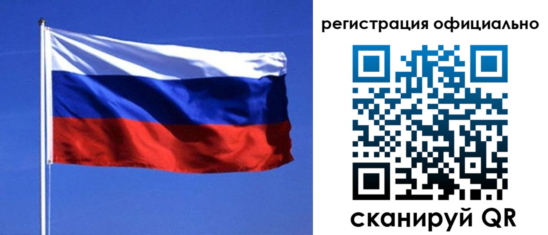 миграционный учет в Котласе