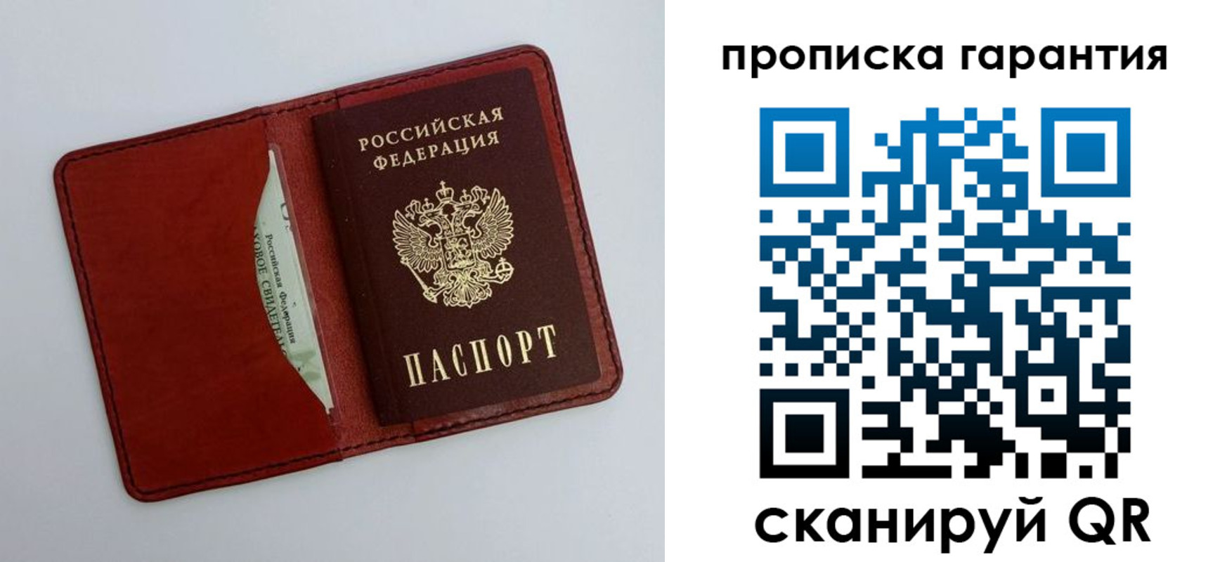 найти адрес прописки в Котласе