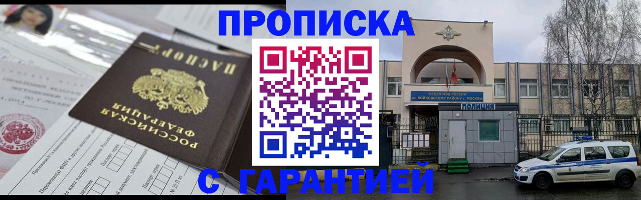 форма 3 в Котласе