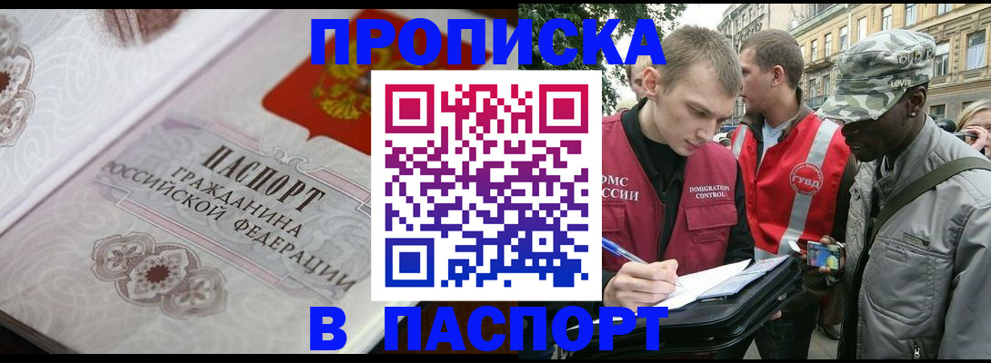 регистрация для дет. сада в Котласе